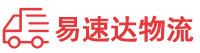 张家界到富拉尔基区物流公司